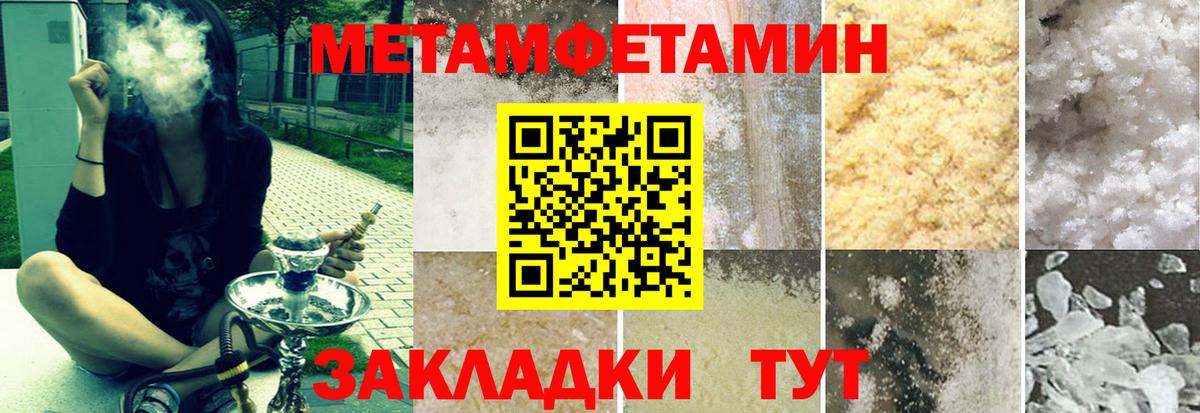 Amphetamine Premium Грозный