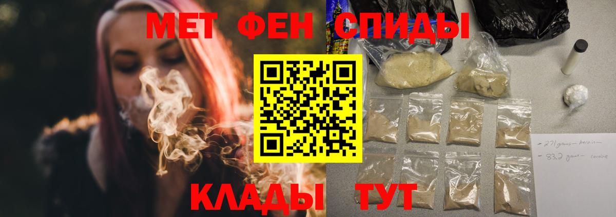 Amphetamine  АМФ 98%  гидра онион  Грозный  Вход с VPN 