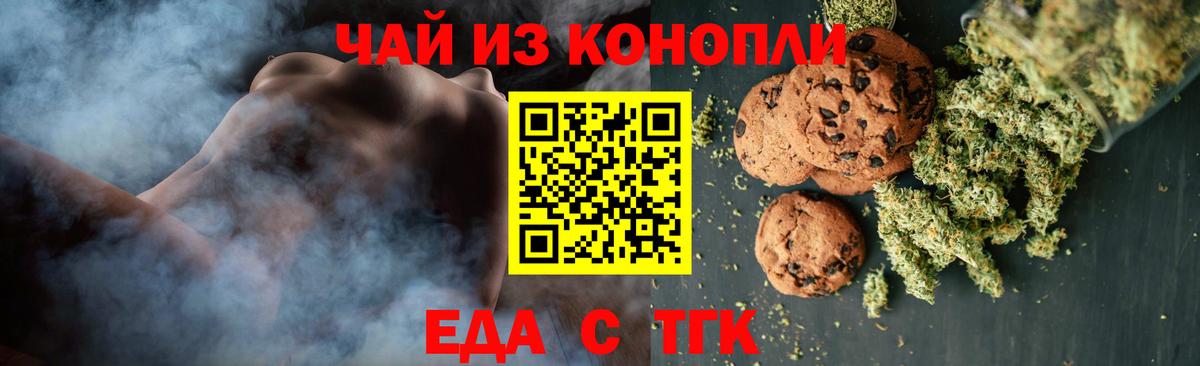 Меф   ГАШИШ  Грозный  Вход с VPN  Метадон  Каннабис  ГАШИШ  Канабис 