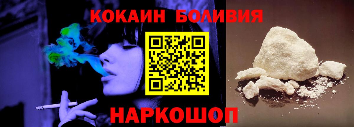 COCAIN FishScale Грозный
