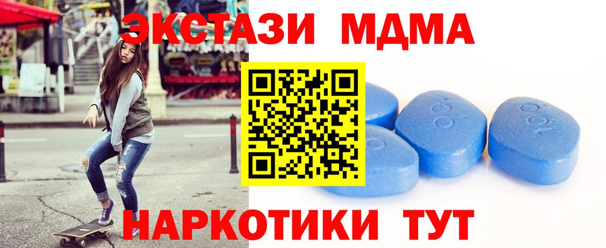 ЭКСТАЗИ mix Грозный