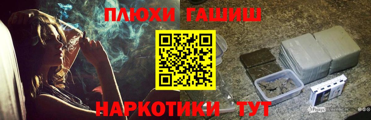 ГАШ гарик Грозный