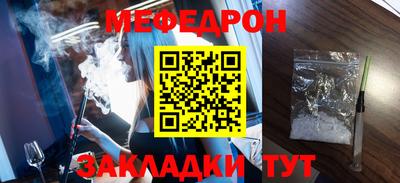 а пвп мука Ливны
