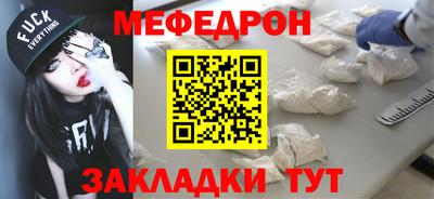 а пвп мука Ливны