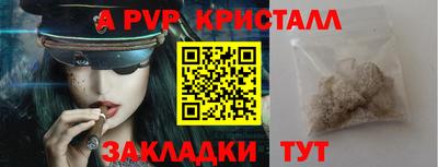 скорость mdpv Ликино-Дулёво