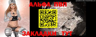 а пвп мука Ливны