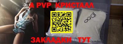 скорость mdpv Ликино-Дулёво