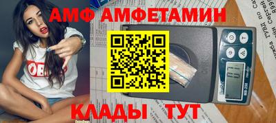 а пвп мука Ливны