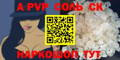 скорость Лесосибирск