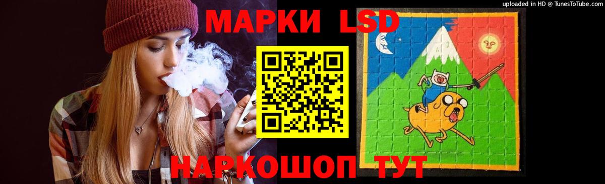 Лсд 25 экстази ecstasy  Лсд 25 экстази кислота  Грозный  Вход с VPN 