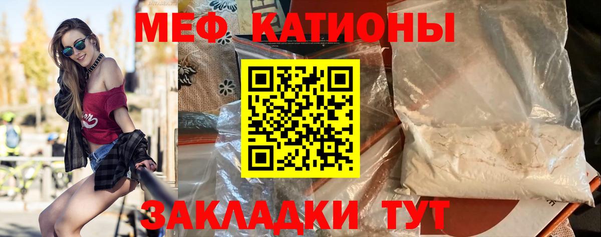 Меф VHQ  Вход с VPN  Грозный  МЕФ  даркнет сайт  Мефедрон мяу мяу 