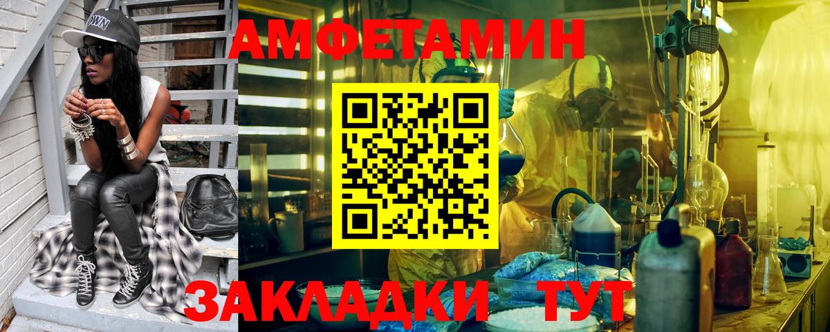 Первитин винт  Вход с VPN  Грозный 