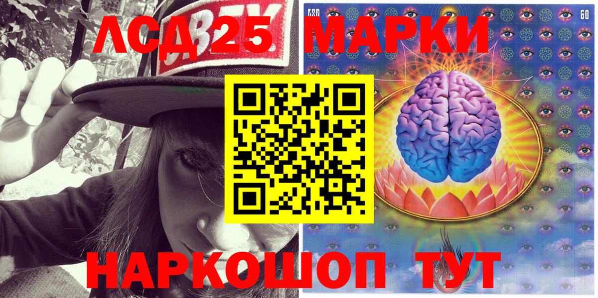 Грозный  Наркотические марки 1500мкг  Вход с VPN 