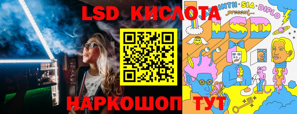 Марки NBOMe 1,8мг Грозный