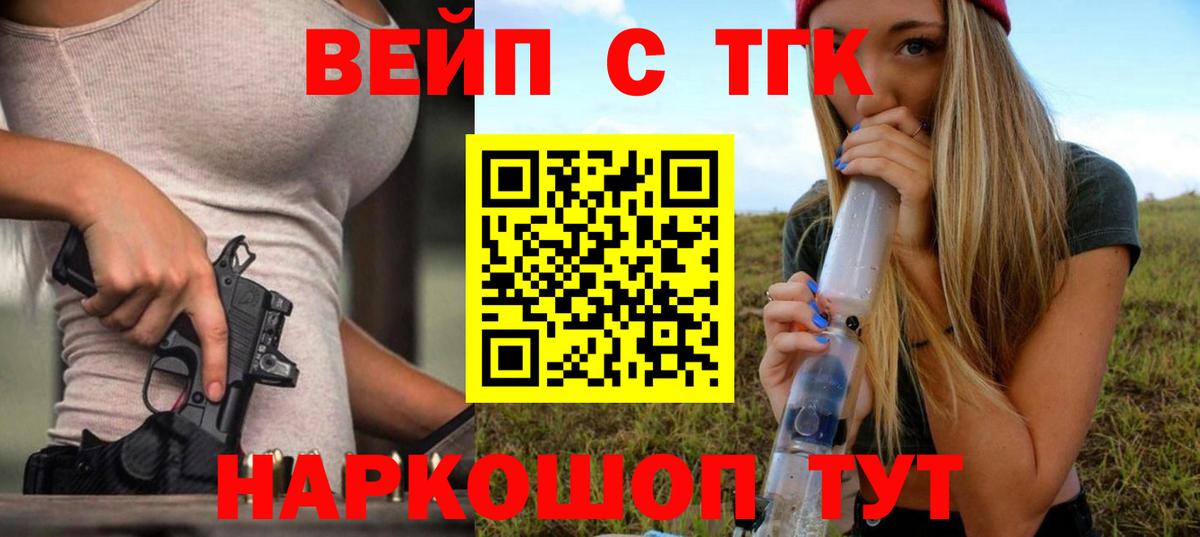 Дистиллят ТГК гашишное масло Грозный